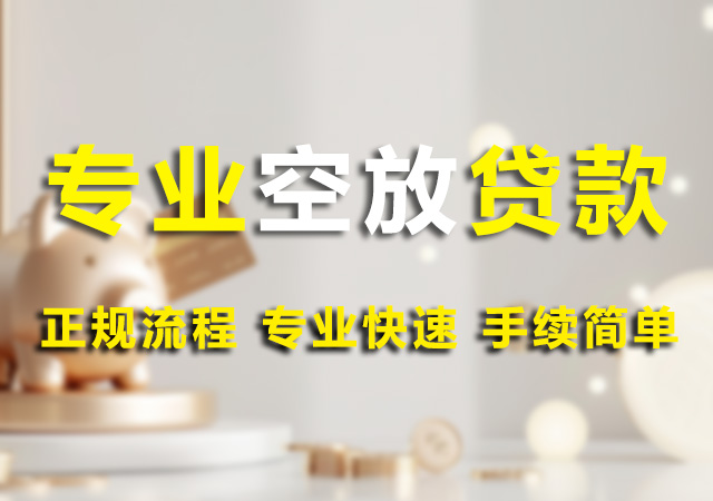 北京做生意私借幻灯片1