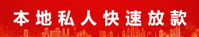 北京做生意私借logo